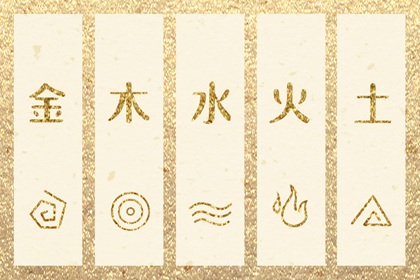 十月取名字,用八字起名字,智能取名免费,取名五行分析,起名择日,专业取名