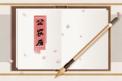 喜神、财神、福神方位